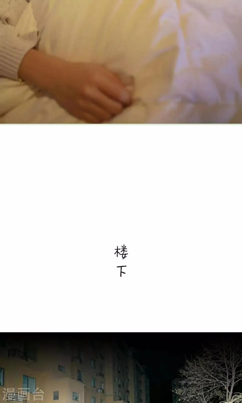 第36话 第12页