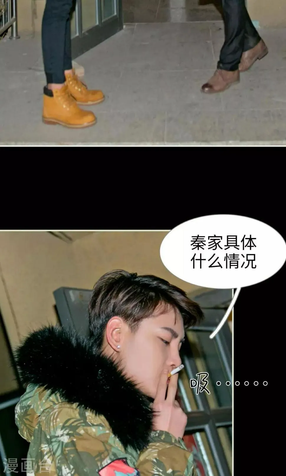 第36话 第15页