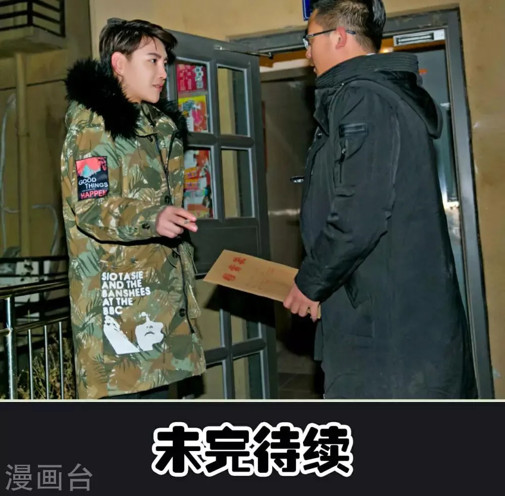 第36话 第20页