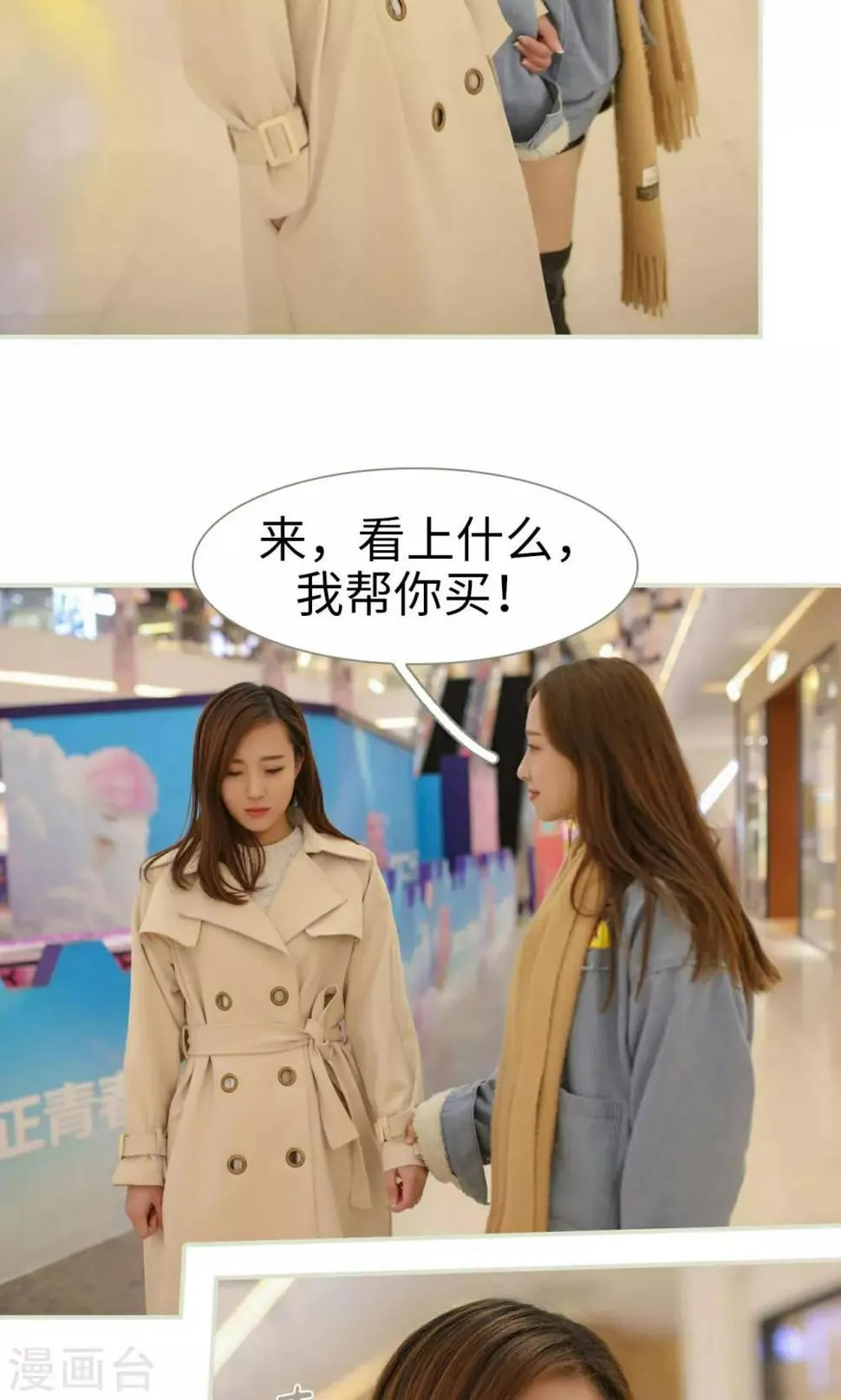 第37话 第4页