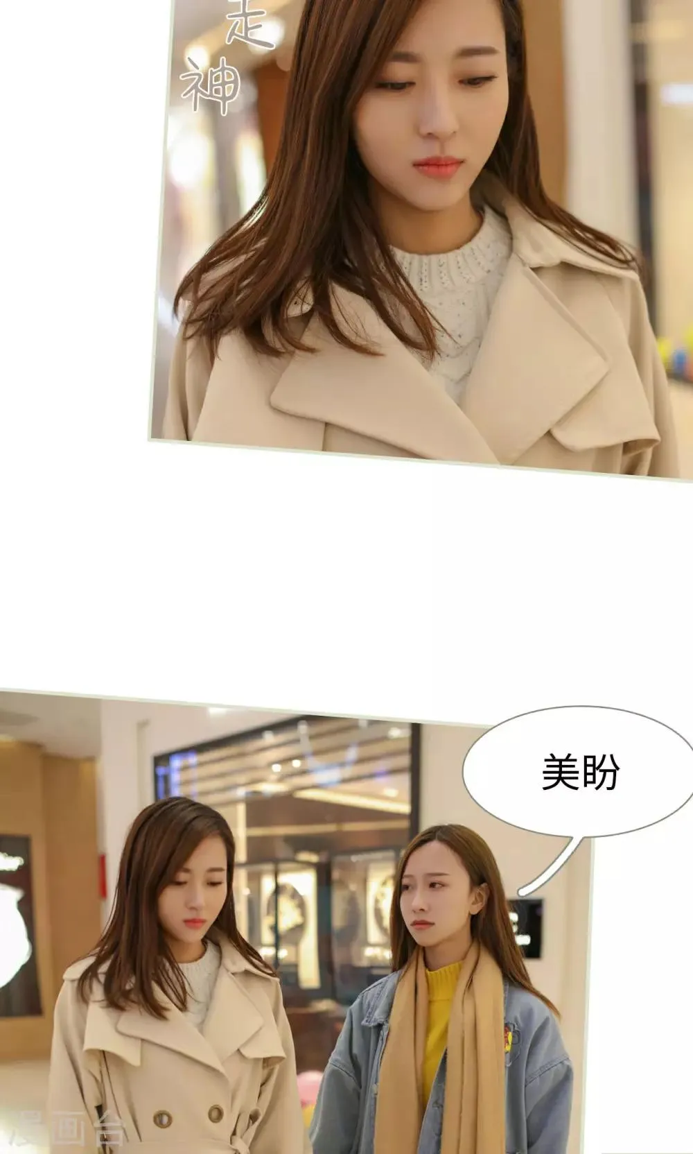 第37话 第5页