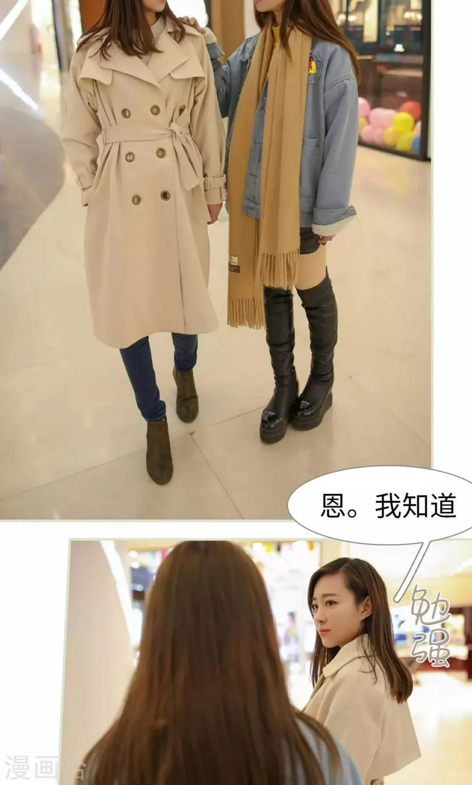 第37话 第7页