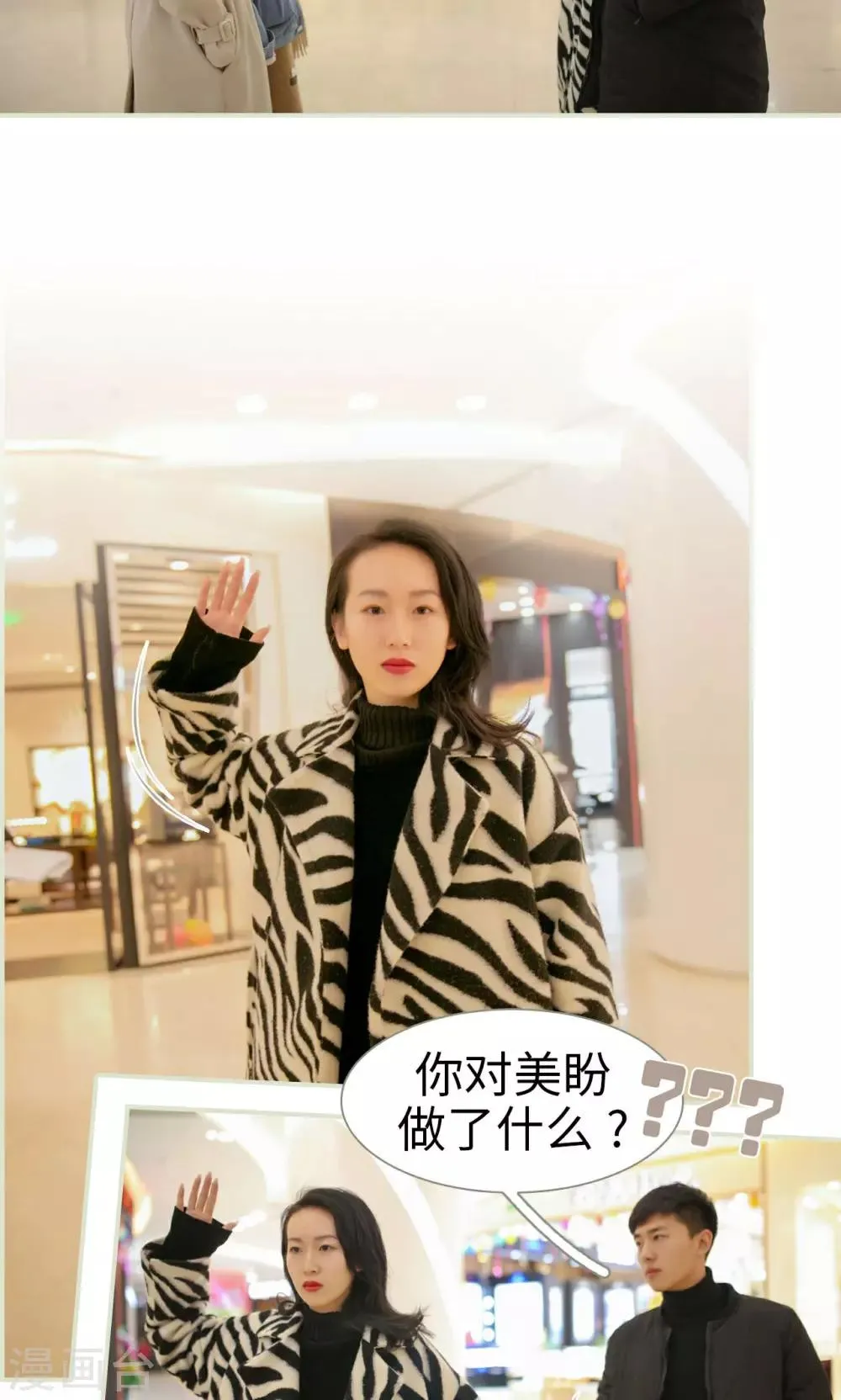 第37话 第12页