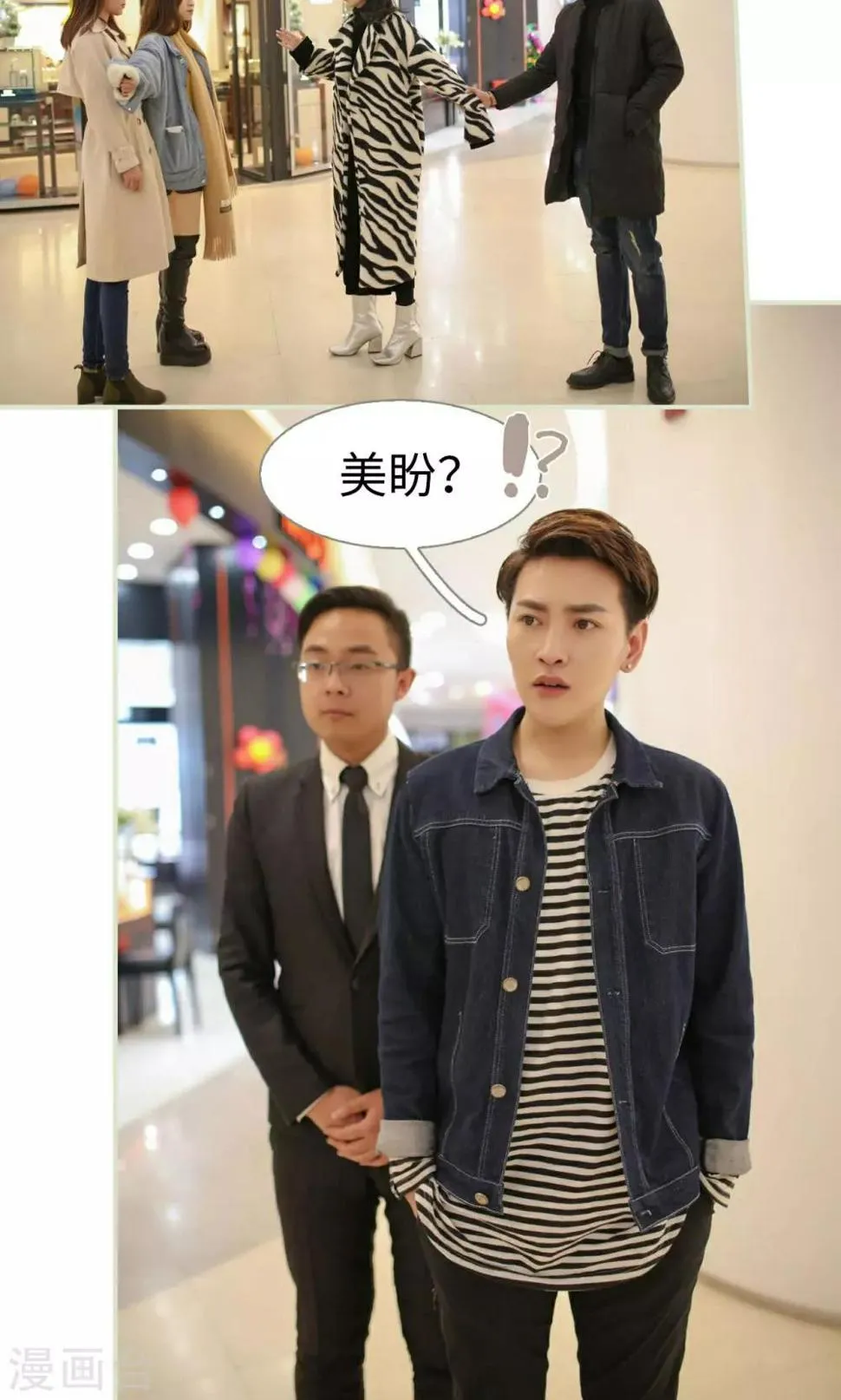 第37话 第16页