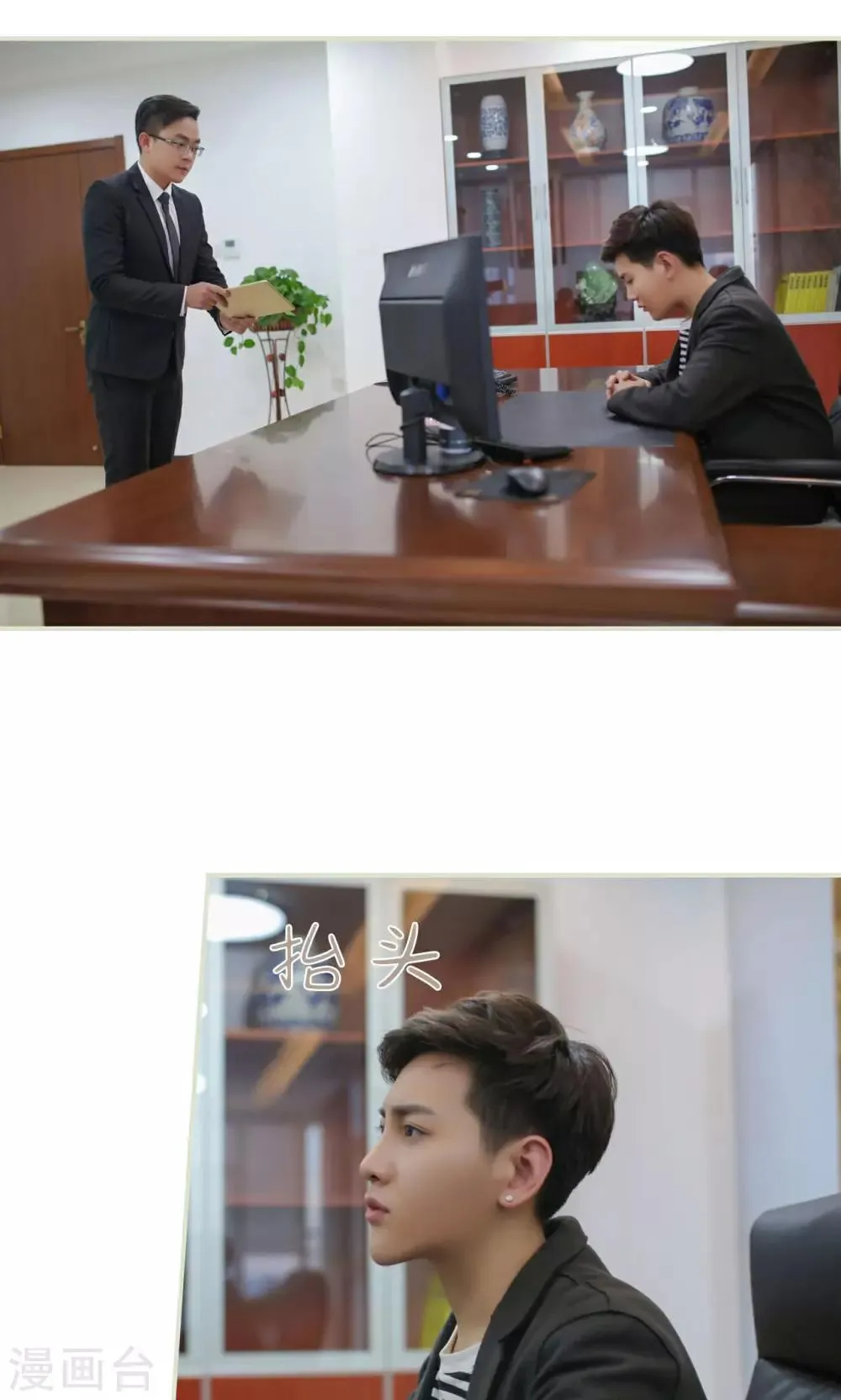 第37话 第19页