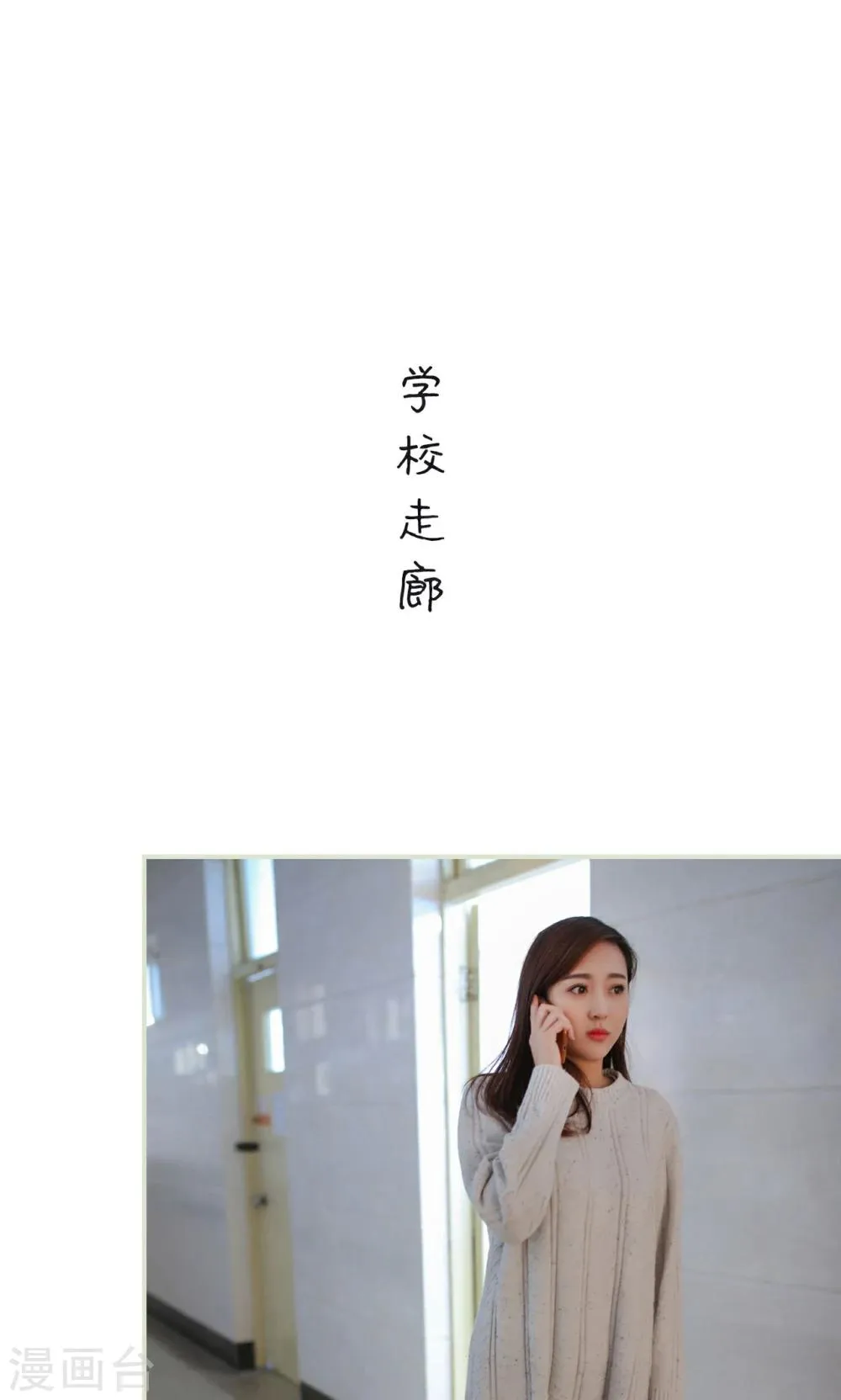 第38话 第10页