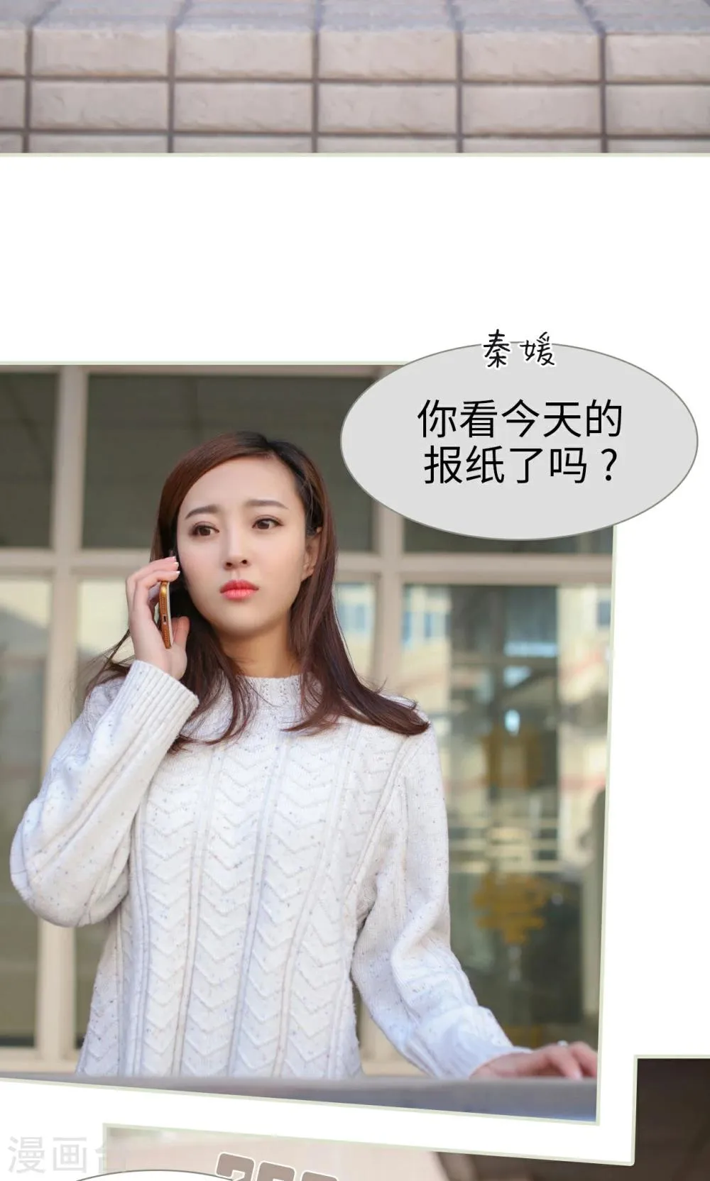 第38话 第12页