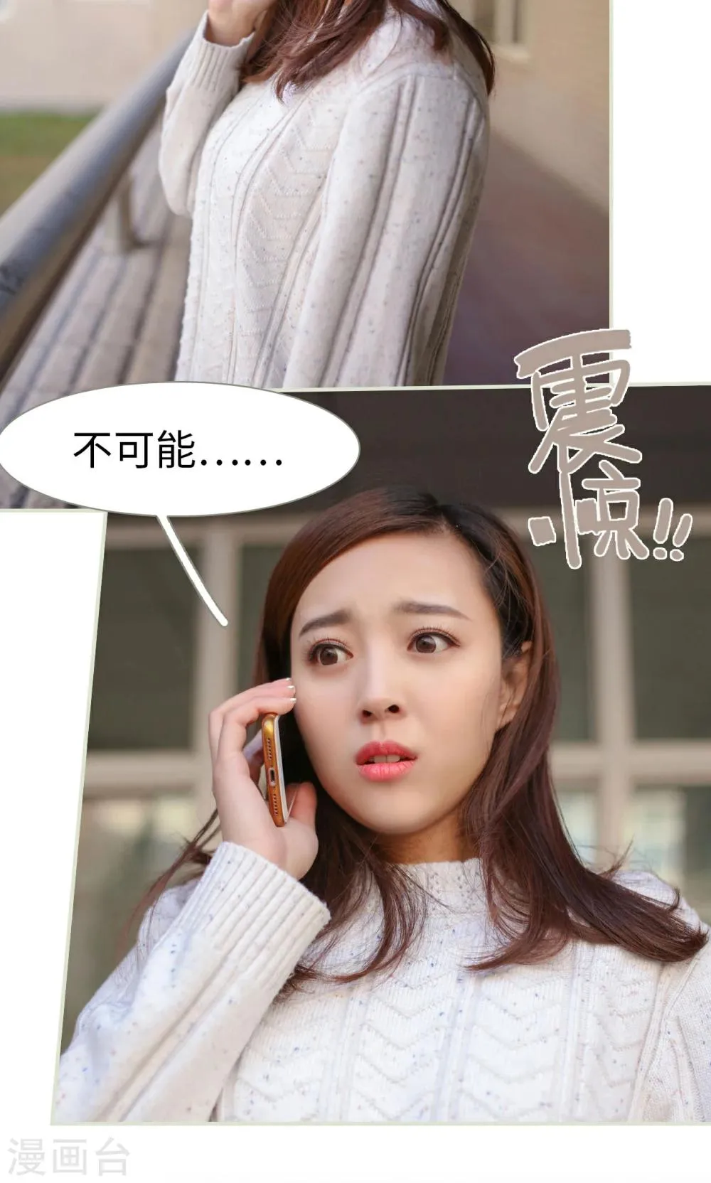 第38话 第14页