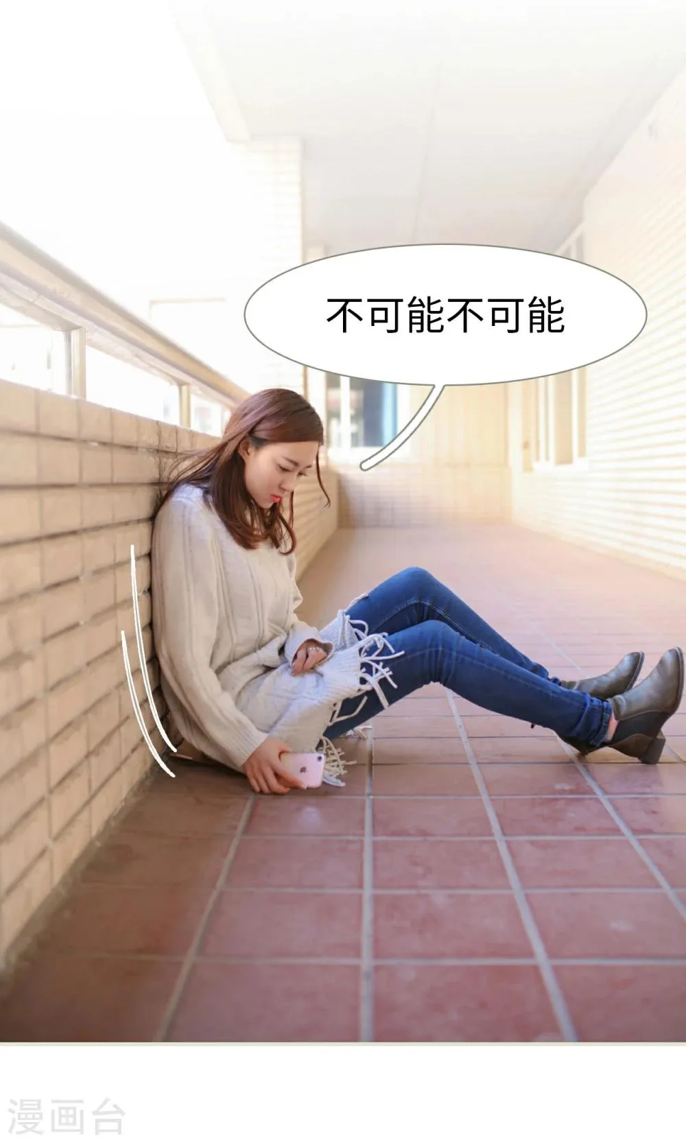 第38话 第15页