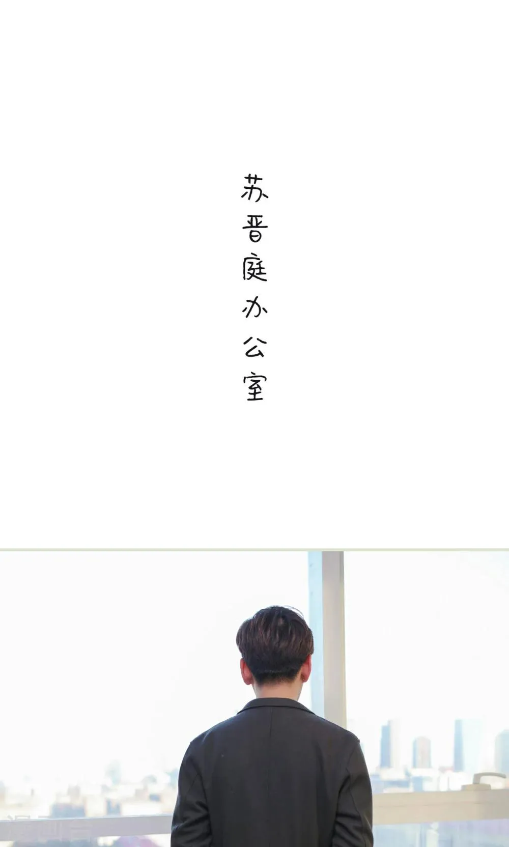 第38话 第16页