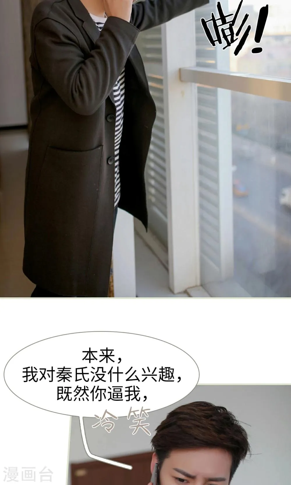 第38话 第22页