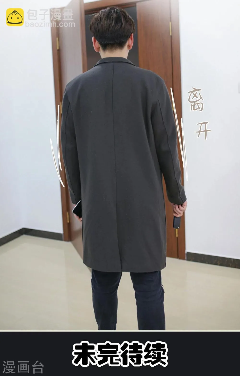 第38话 第26页