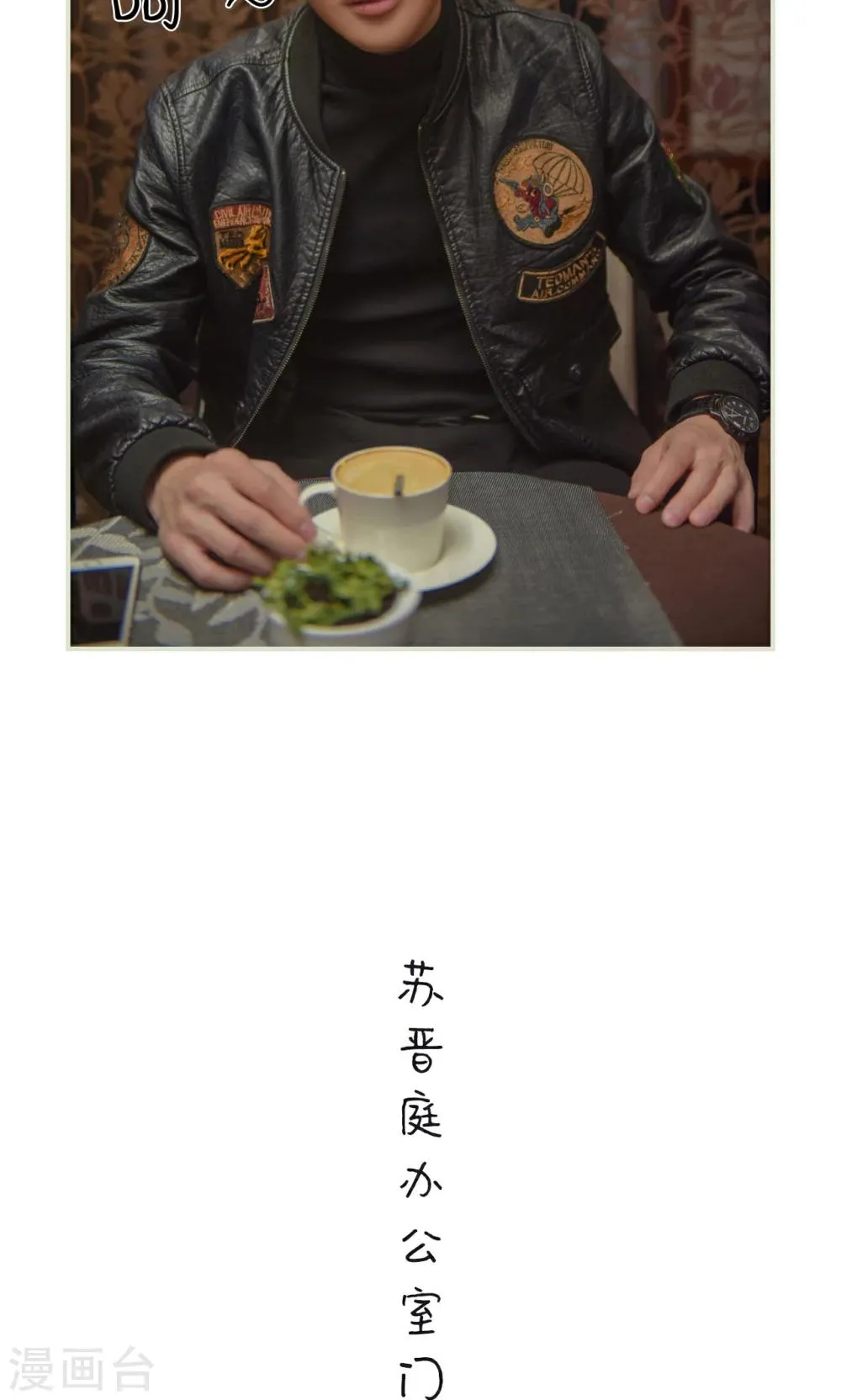 第40话 第8页