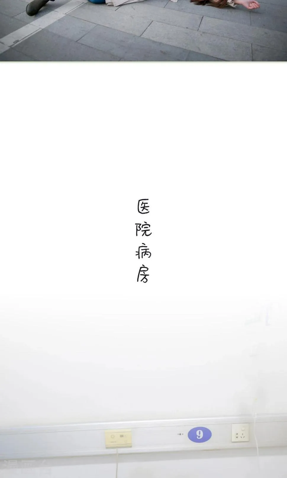 第41话 第6页