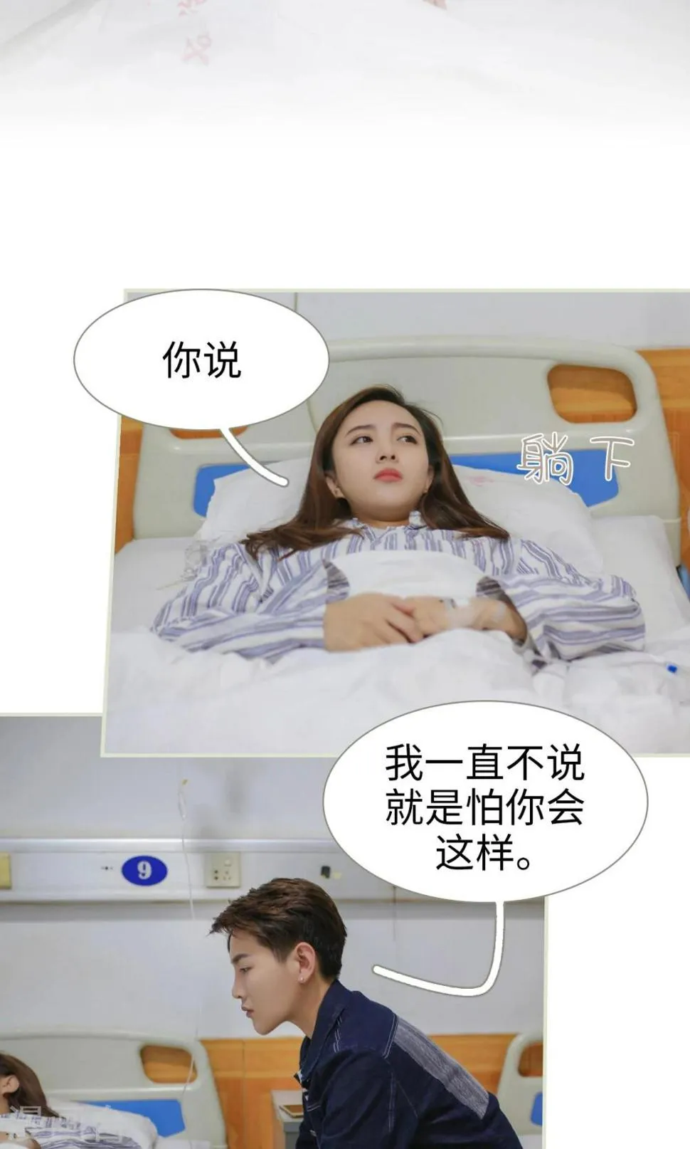 第41话 第11页