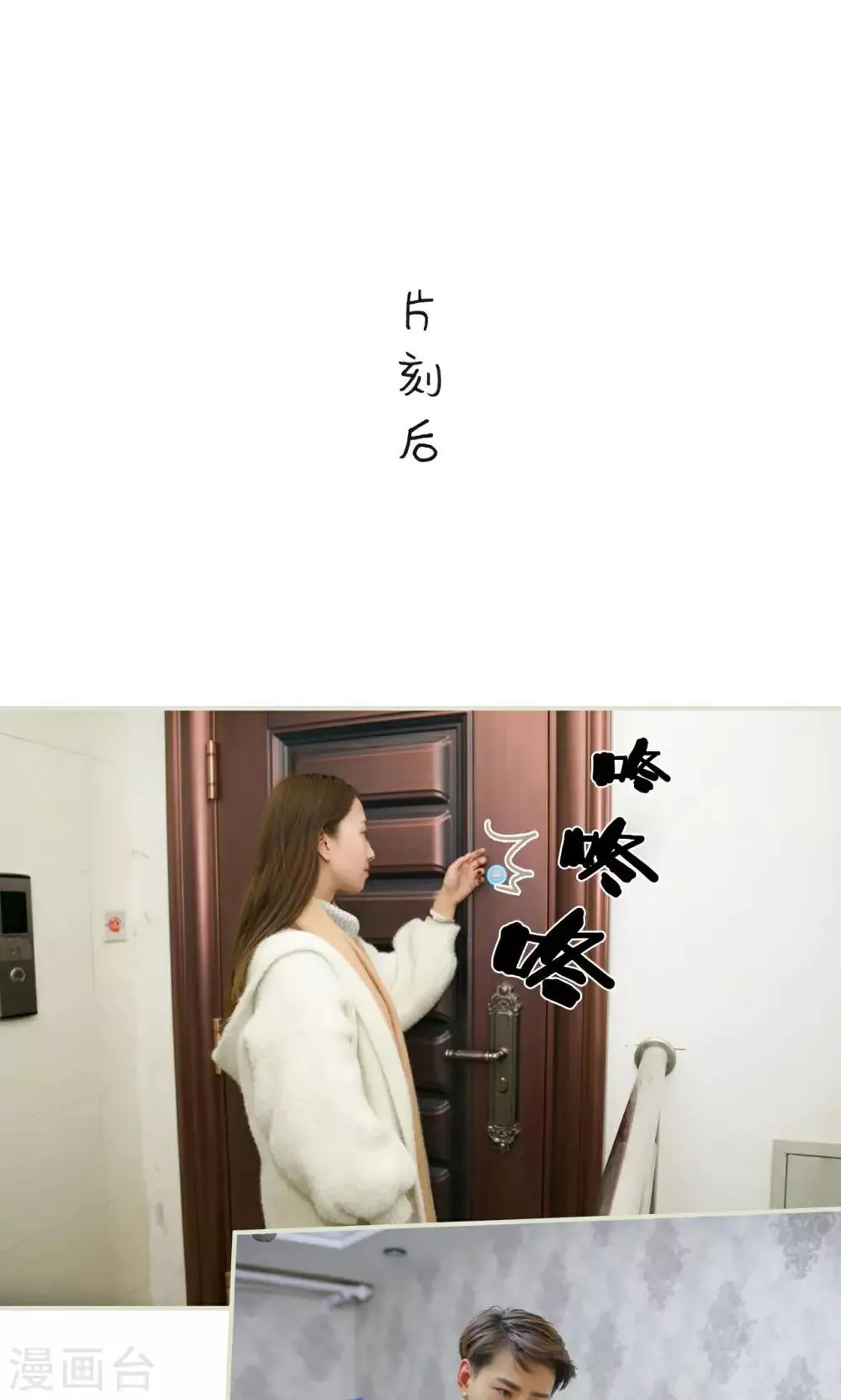 第45话 第10页