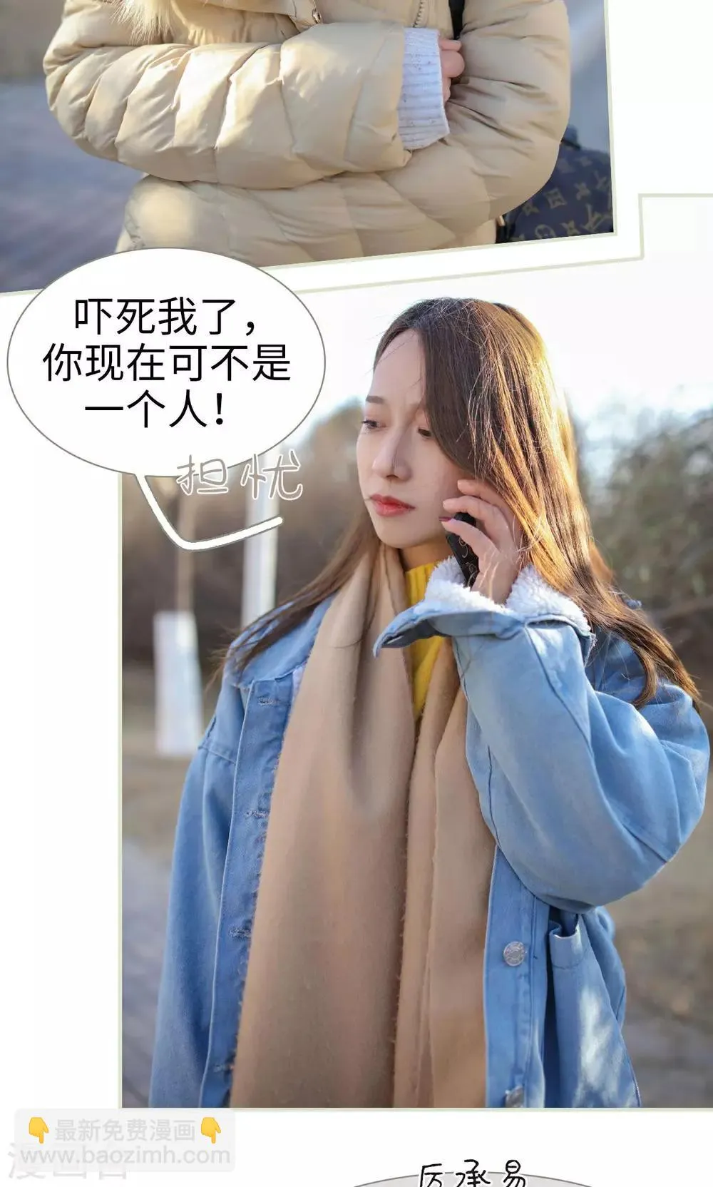 第46话 第23页