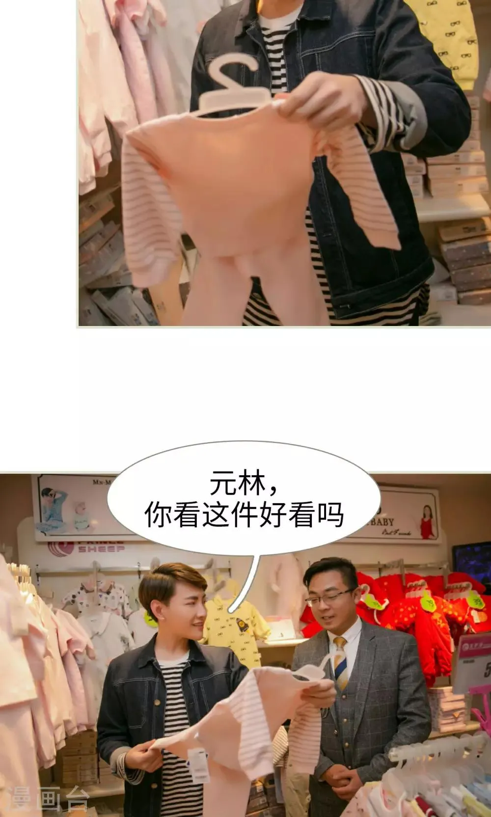 第49话 第4页