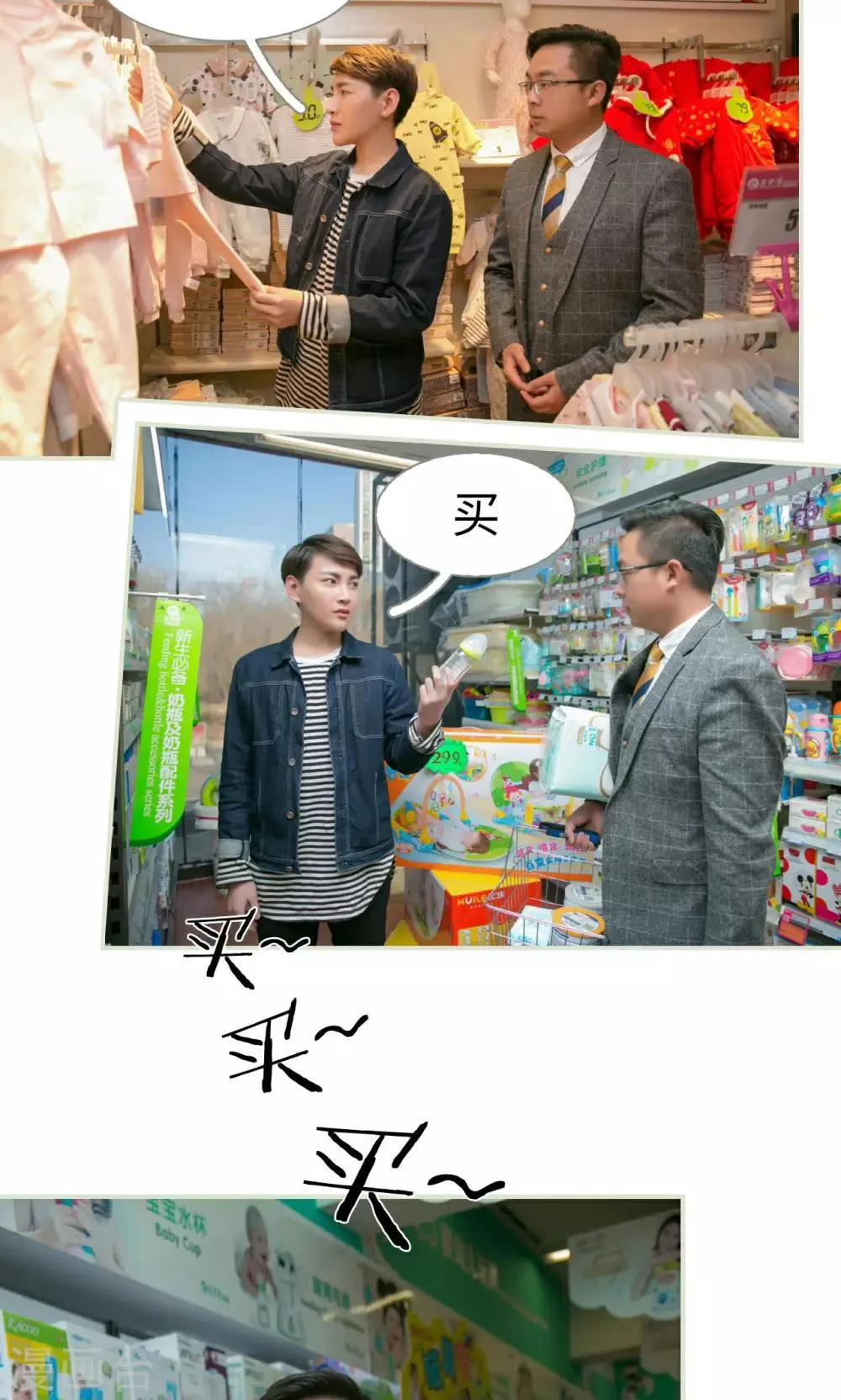 第49话 第6页
