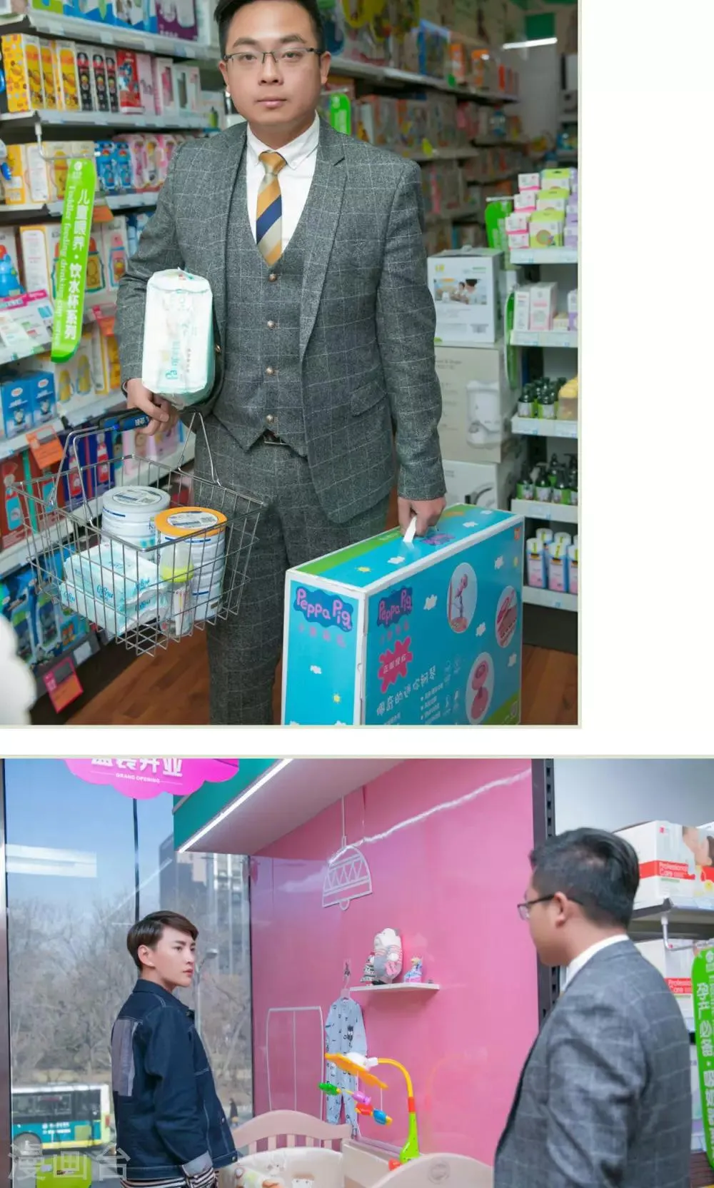 第49话 第7页