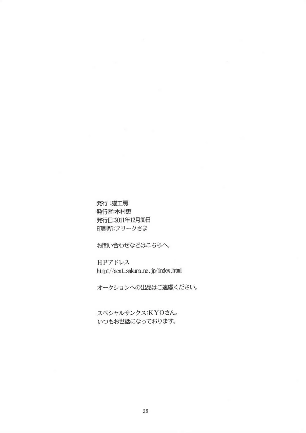 第1话 第25页
