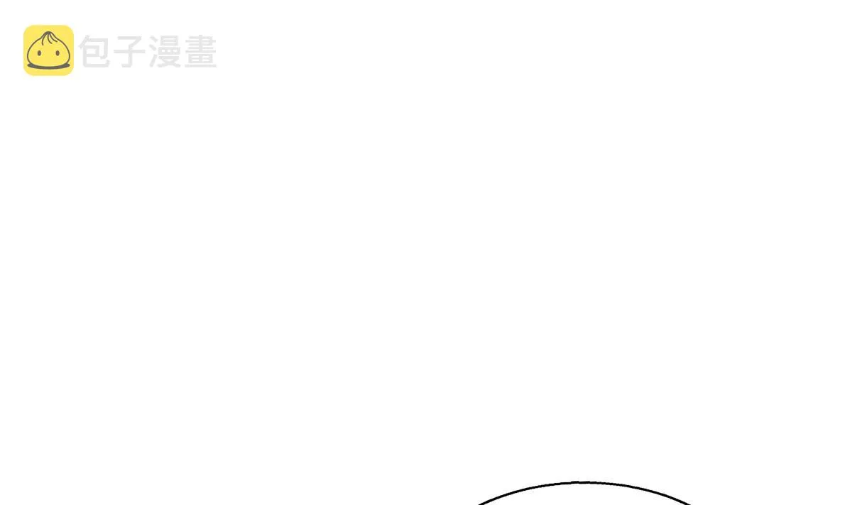 第309话 我是张木吉 第10页