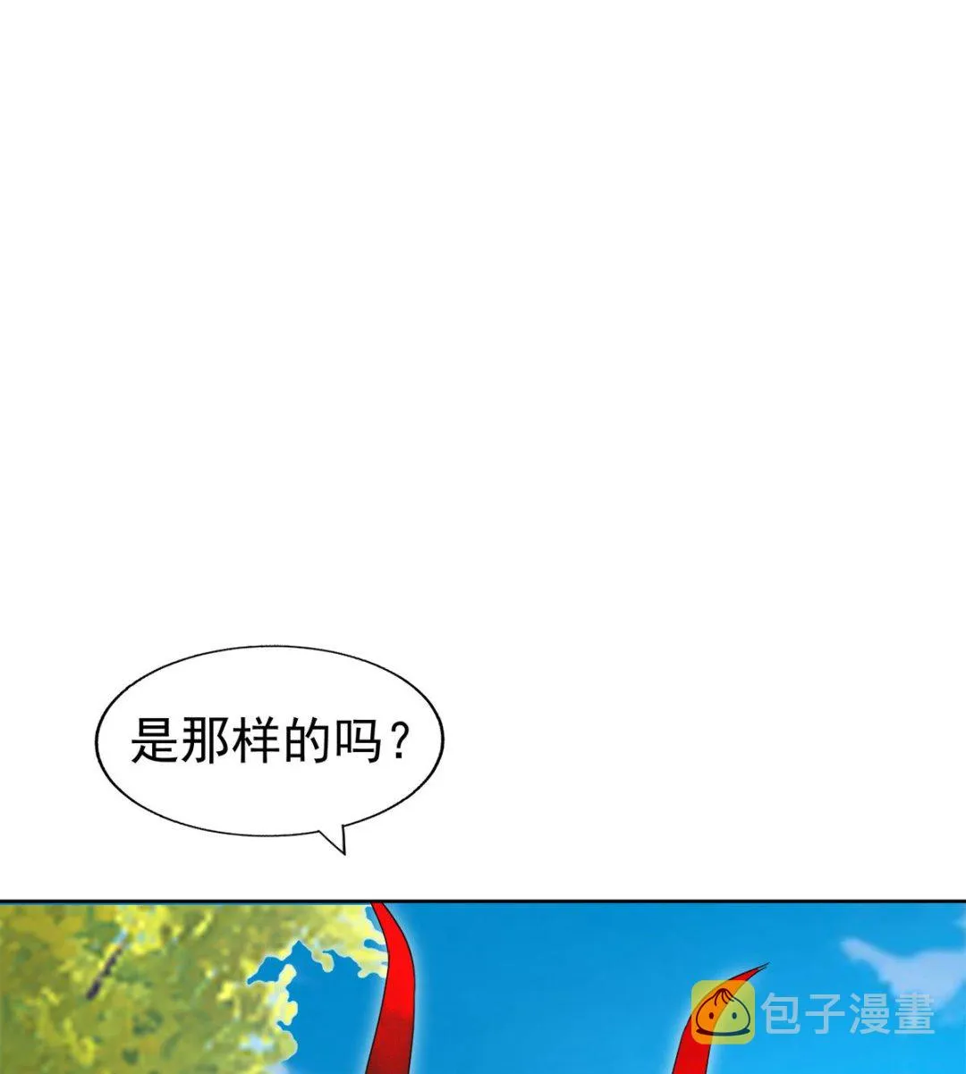 第308话 我不需要 第28页