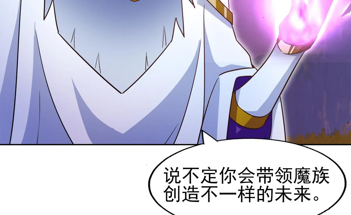 第308话 我不需要 第59页