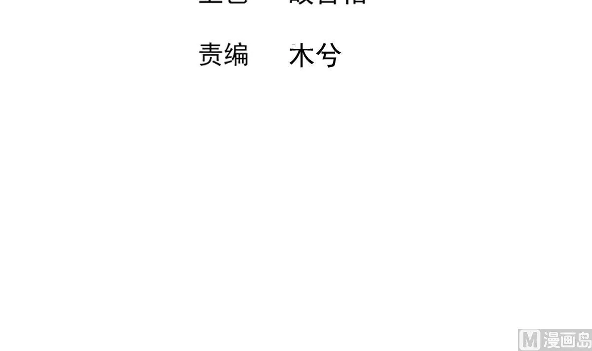 第307话 你跟谁装呢！ 第3页