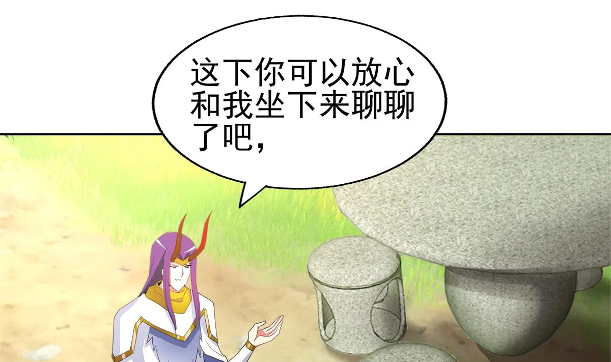 第307话 你跟谁装呢！ 第35页