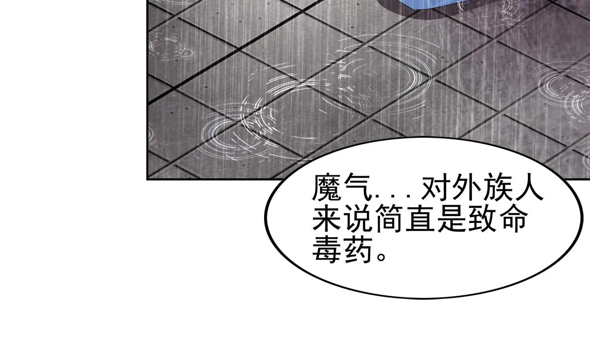 第307话 你跟谁装呢！ 第64页