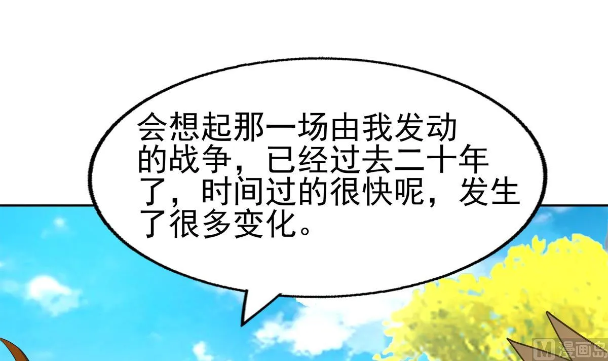 第306 魔王原形 第36页