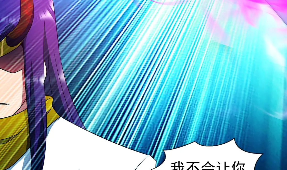 第306 魔王原形 第46页