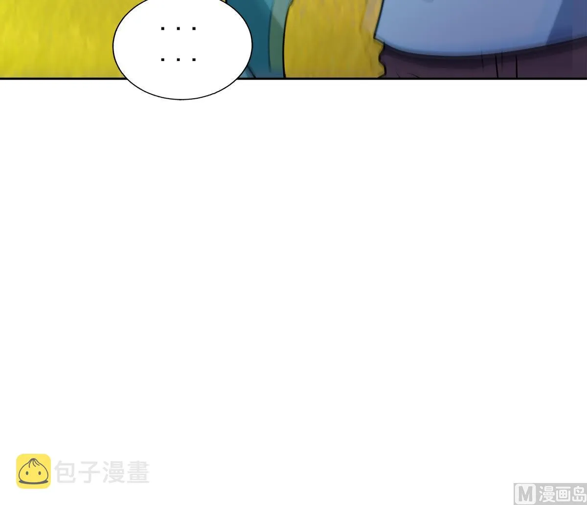 第306 魔王原形 第57页
