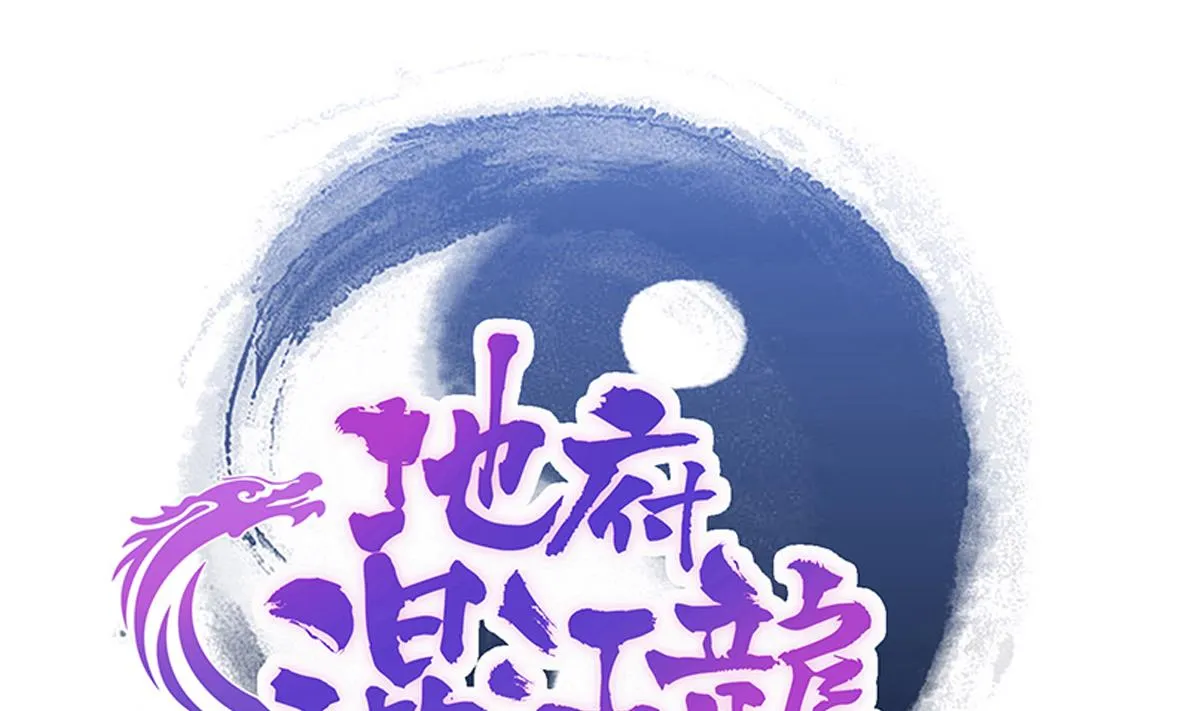 第305话 他在等你 第1页