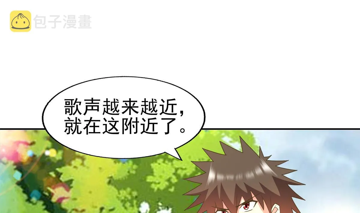 第305话 他在等你 第7页