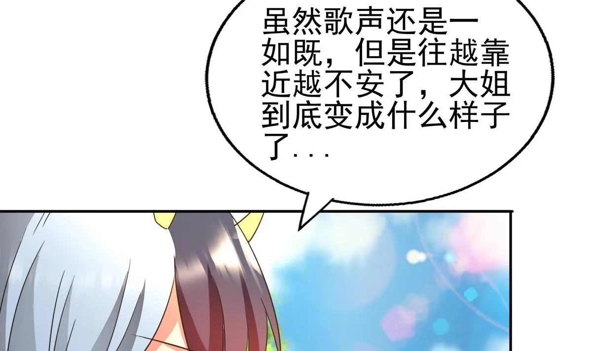 第305话 他在等你 第11页