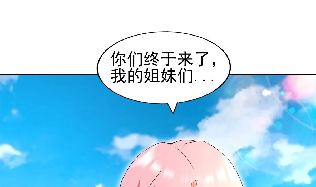 第305话 他在等你 第22页