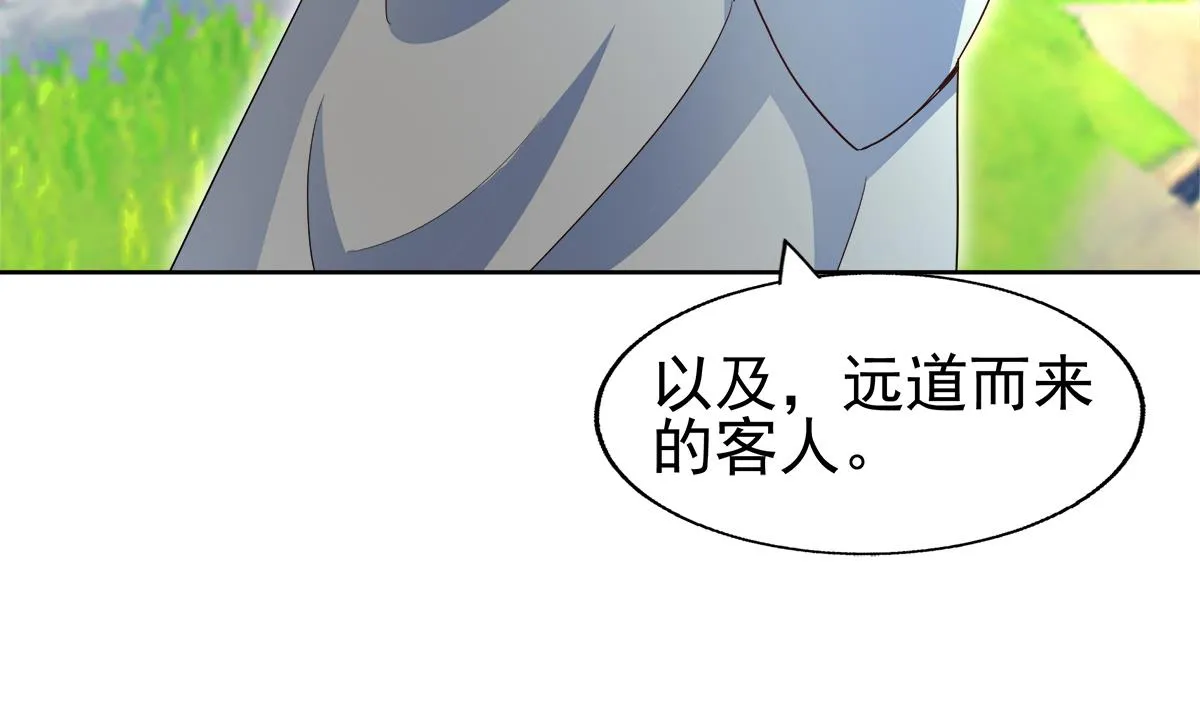 第305话 他在等你 第25页
