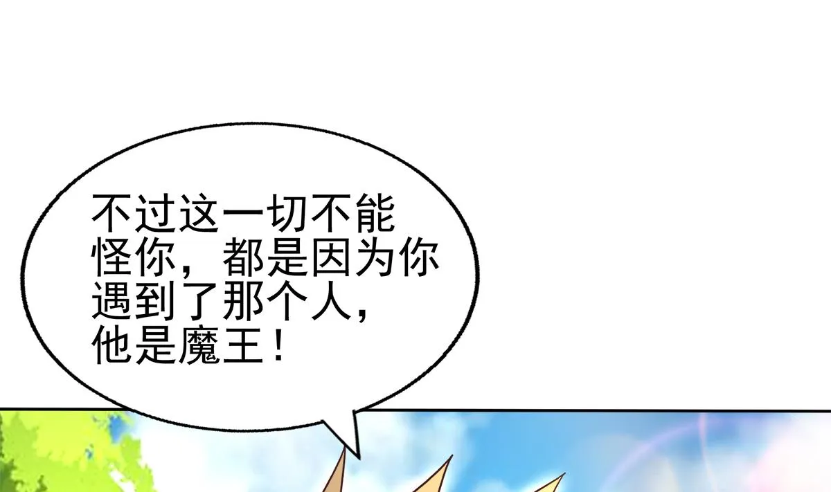 第305话 他在等你 第31页