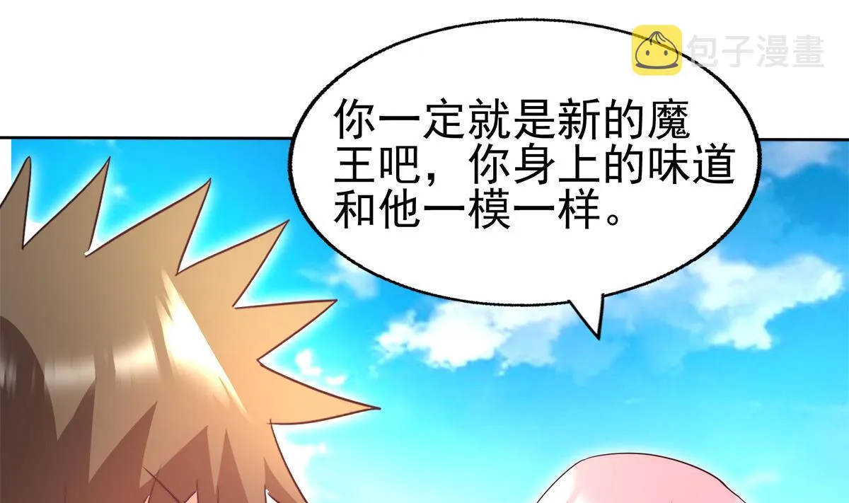 第305话 他在等你 第35页