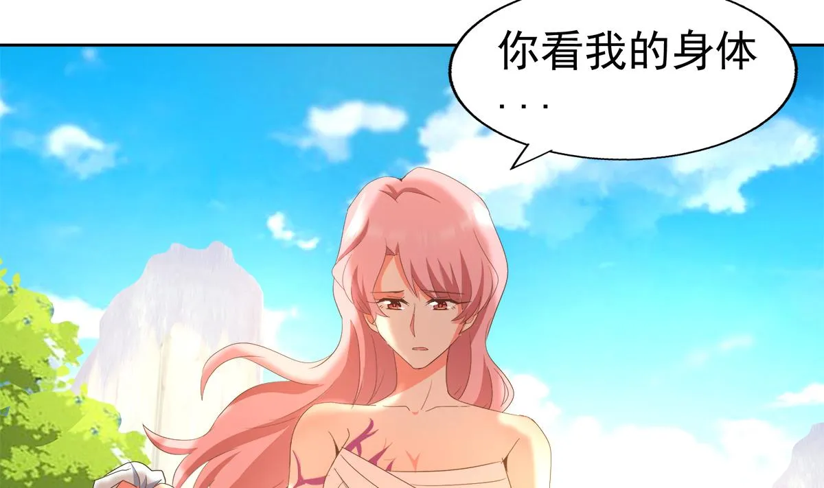 第305话 他在等你 第47页