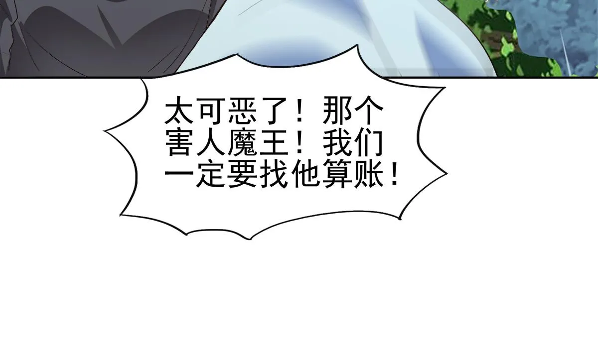 第305话 他在等你 第53页