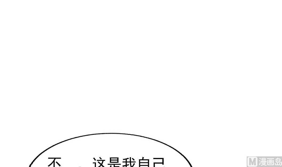 第305话 他在等你 第54页