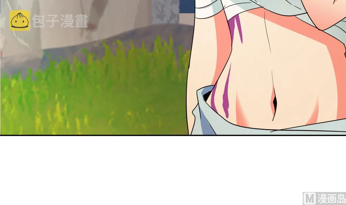第305话 他在等你 第57页