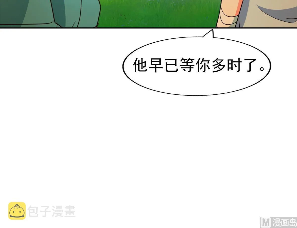 第305话 他在等你 第60页
