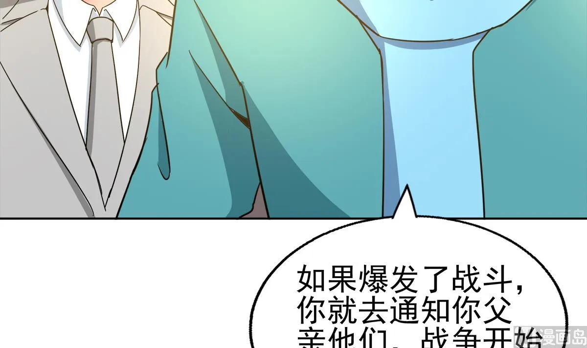 第305话 他在等你 第63页