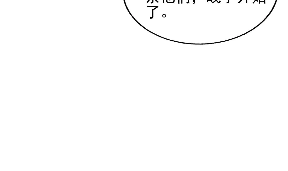 第305话 他在等你 第64页