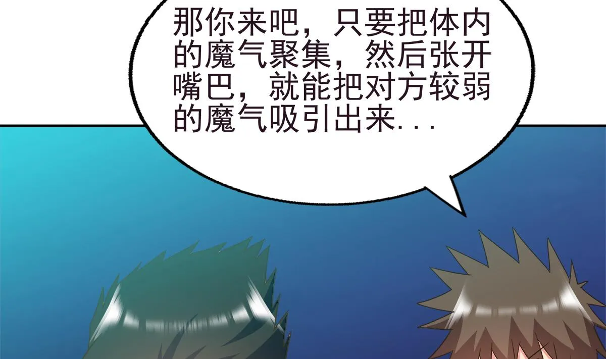 第304话 回应 第4页