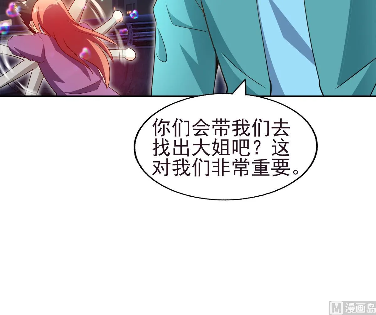 第304话 回应 第30页